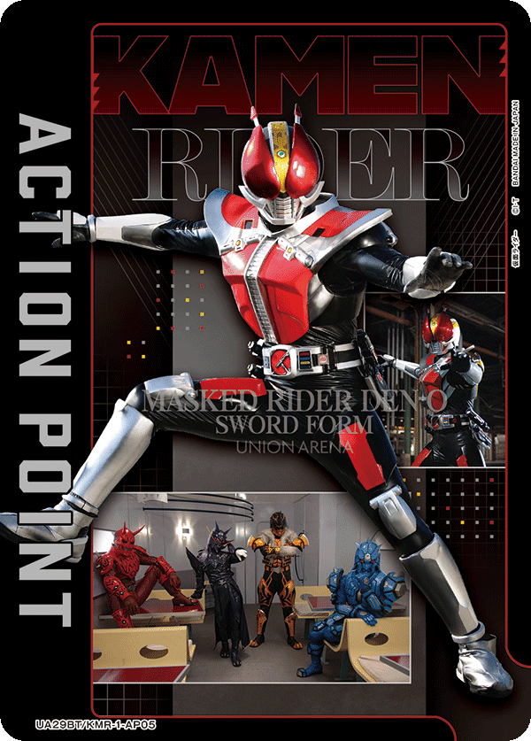 ACTION POINT(仮面ライダー電王)(AP)(UA29BT/KMR-1-AP05)