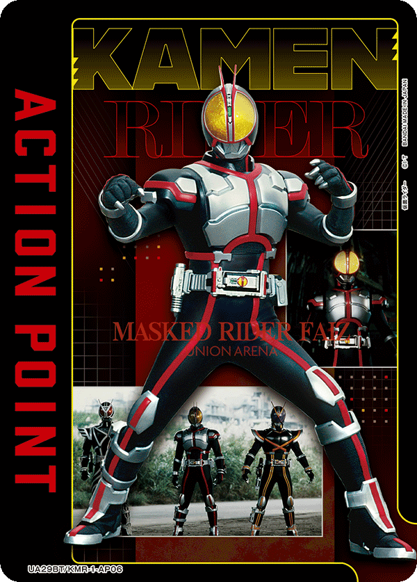 ACTION POINT(仮面ライダーファイズ)(AP)(UA29BT/KMR-1-AP06)