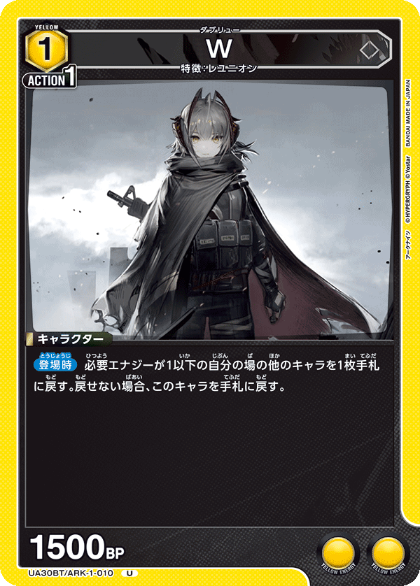 W(U)(UA30BT/ARK-1-010)