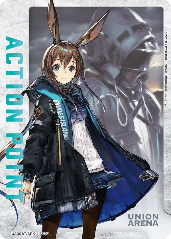 ACTION POINT(アーミヤ)(AP)(UA30BT/ARK-1-AP03)