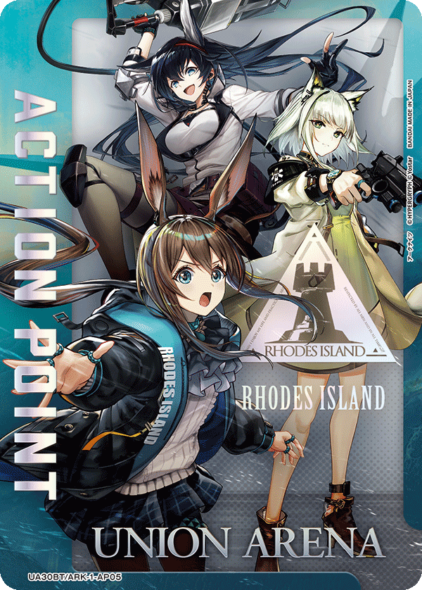 ACTION POINT(ロドス・アイランド製薬)(AP)(UA30BT/ARK-1-AP05)