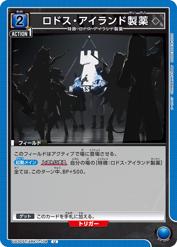 ロドス・アイランド製薬(U)(UA30ST/ARK-1-108)