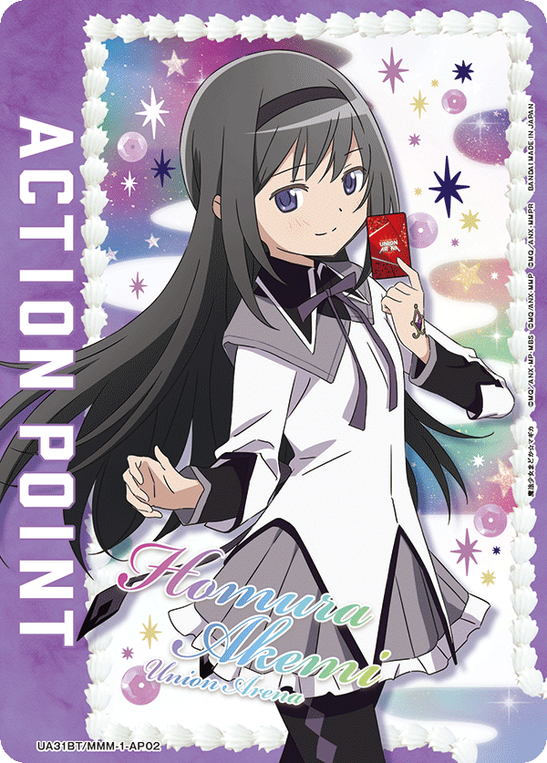 ACTION POINT(暁美 ほむら)(AP)(UA31BT/MMM-1-AP02)