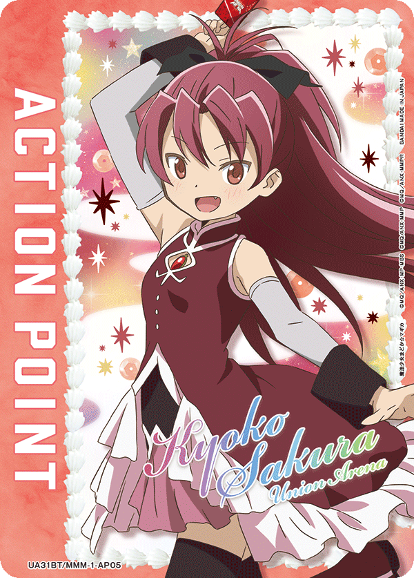 ACTION POINT(佐倉 杏子)(AP)(UA31BT/MMM-1-AP05)