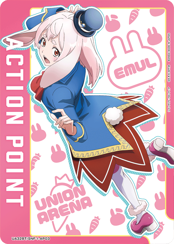 ACTION POINT(エムル)(AP)(UA32BT/SNF-1-AP03)