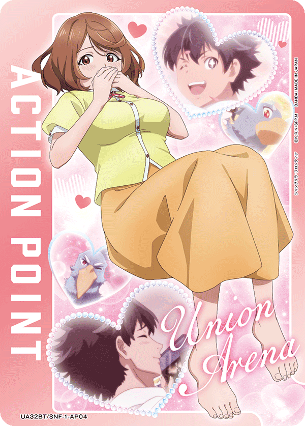 ACTION POINT(斎賀 玲)(AP)(UA32BT/SNF-1-AP04)
