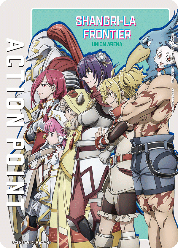 ACTION POINT(シャングリラ・フロンティア)(AP)(UA32BT/SNF-1-AP06)