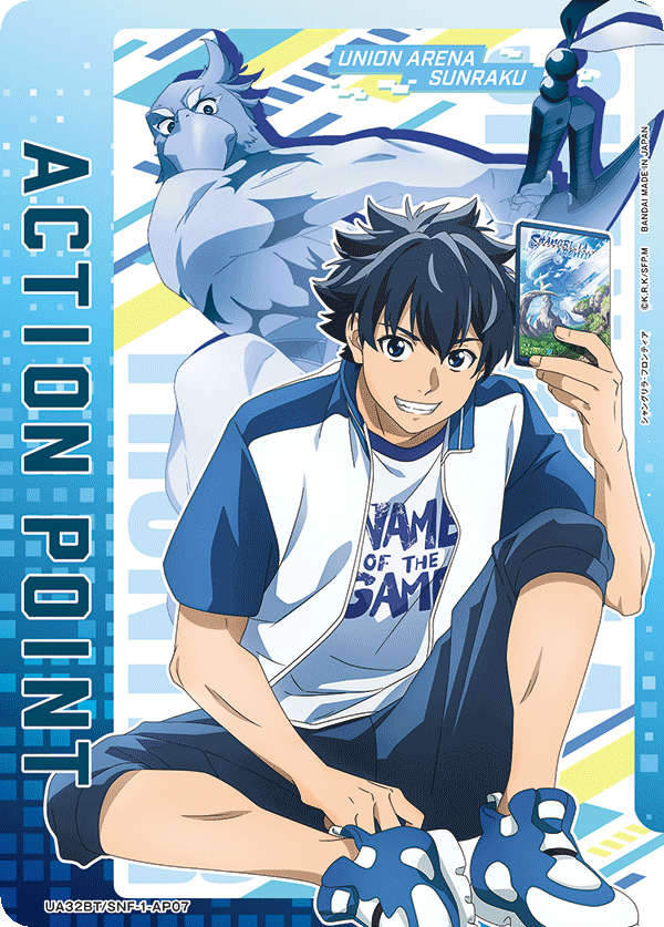 ACTION POINT(陽務 楽郎&サンラク)(AP)(UA32BT/SNF-1-AP07)