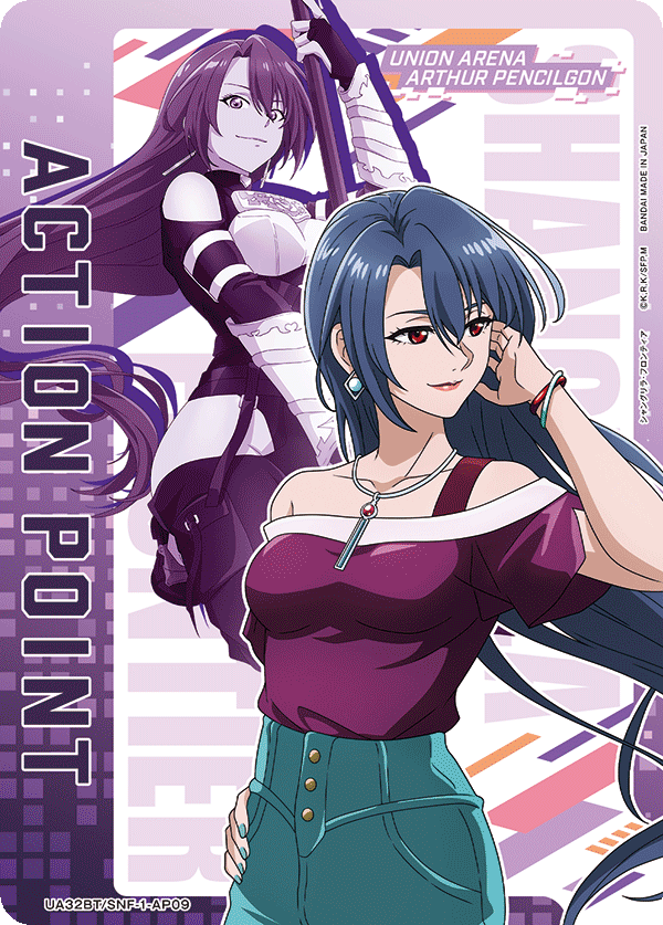 ACTION POINT(天音 永遠&アーサー・ペンシルゴン)(AP)(UA32BT/SNF-1-AP09)