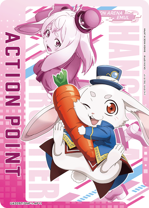 ACTION POINT(エムル&エムル)(AP)(UA32BT/SNF-1-AP11)