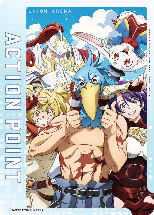 ACTION POINT(サンラク&サイガ-0&オイカッツォ&アーサー&エムル)(AP)(UA32BT/SNF-1-AP12)