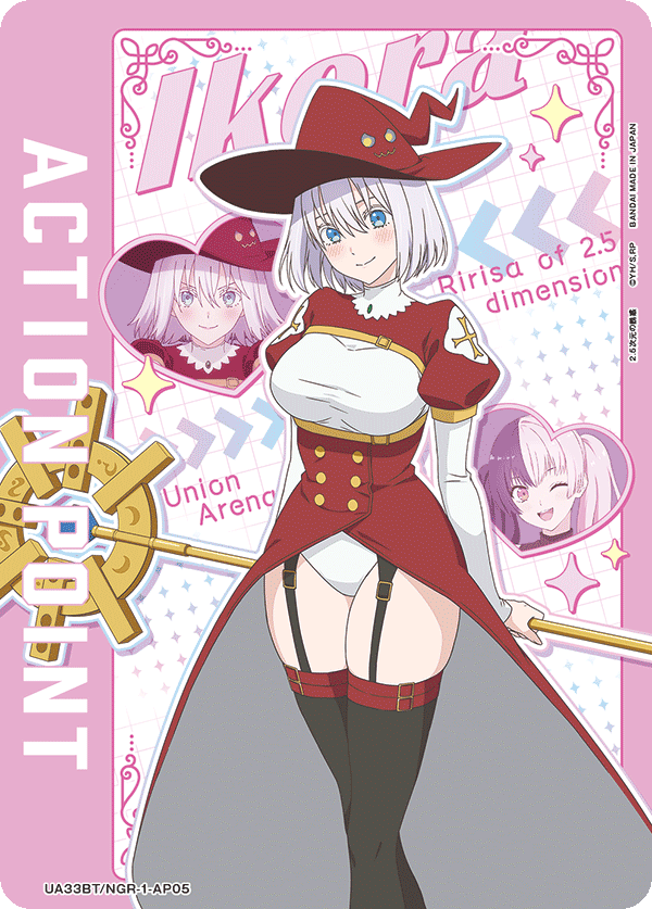 ACTION POINT(753)(AP)(UA33BT/NGR-1-AP05)