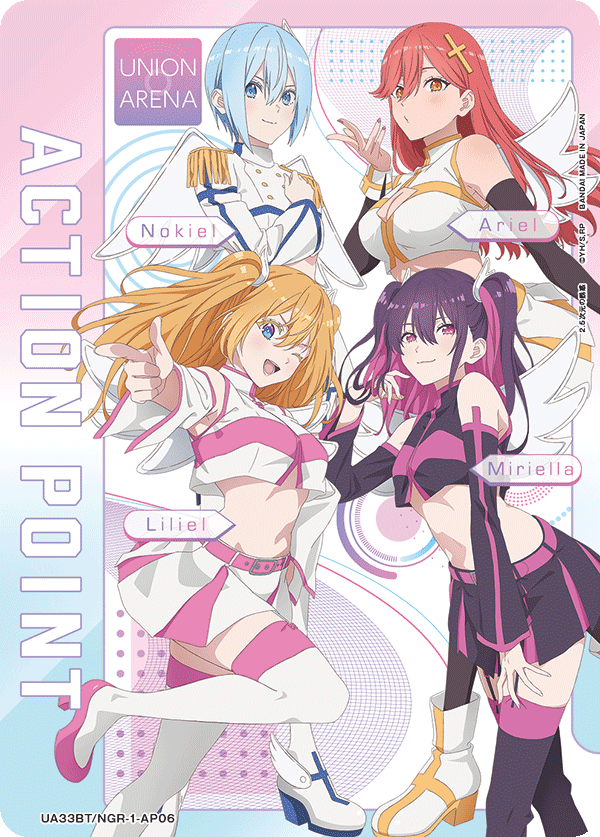 ACTION POINT(天使空挺隊)(AP)(UA33BT/NGR-1-AP06)