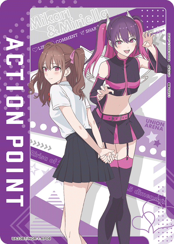 ACTION POINT(美花莉&ミリエラ)(AP)(UA33BT/NGR-1-AP08)