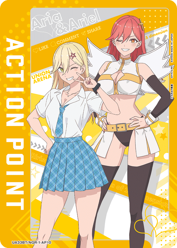 ACTION POINT(アリア&アリエル)(AP)(UA33BT/NGR-1-AP10)