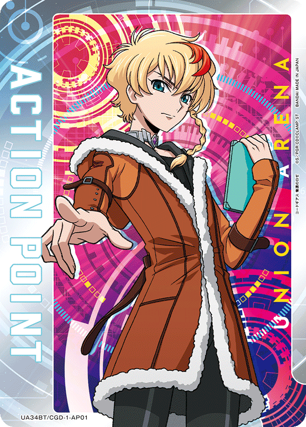 ACTION POINT(ロゼ)(AP)(UA34BT/CGD-1-AP01)