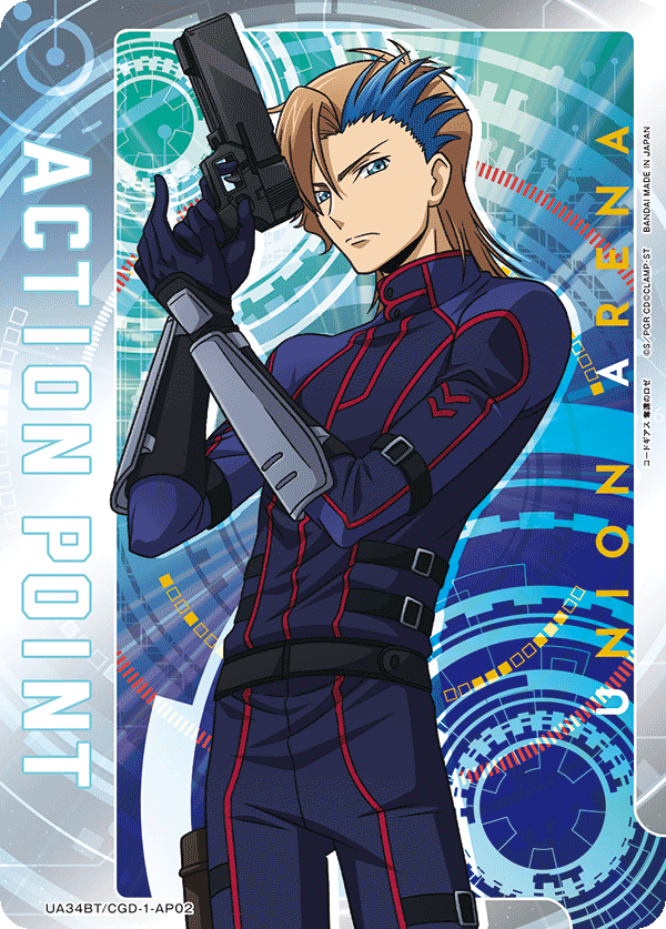 ACTION POINT(アッシュ)(AP)(UA34BT/CGD-1-AP02)
