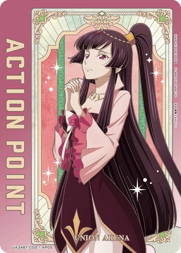 ACTION POINT(サクラ)(AP)(UA34BT/CGD-1-AP05)