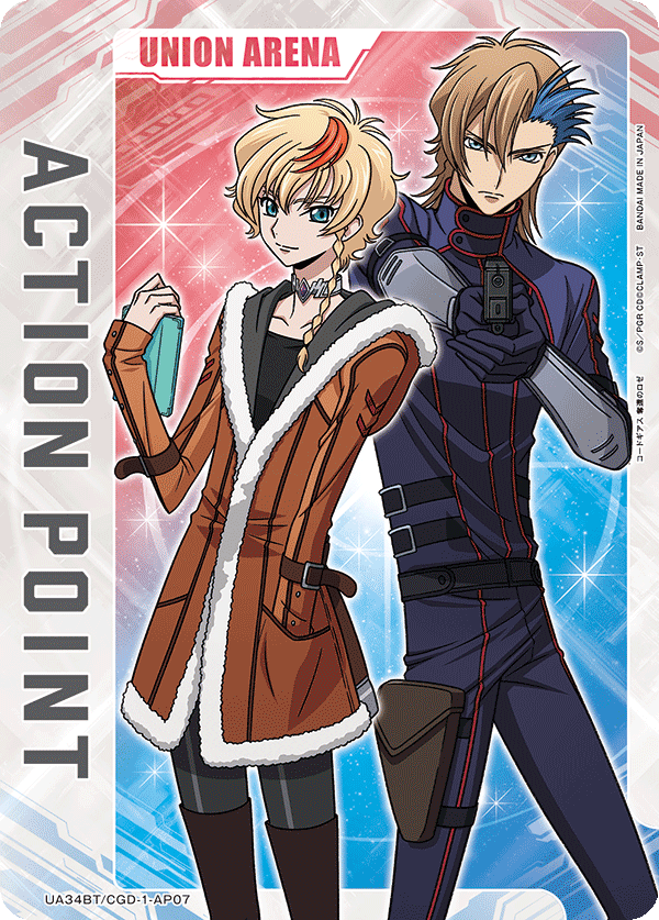 ACTION POINT(ロゼ&アッシュ)(AP)(UA34BT/CGD-1-AP07)