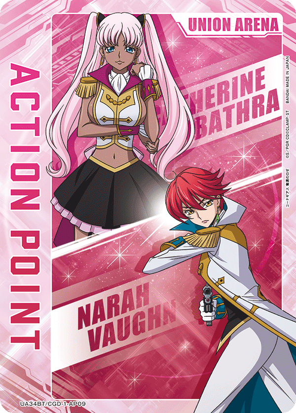 ACTION POINT(キャサリン&ナラ)(AP)(UA34BT/CGD-1-AP09)