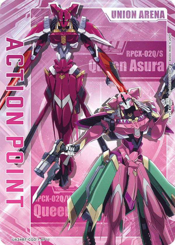 ACTION POINT(クインクラカ&クインアスラ)(AP)(UA34BT/CGD-1-AP11)