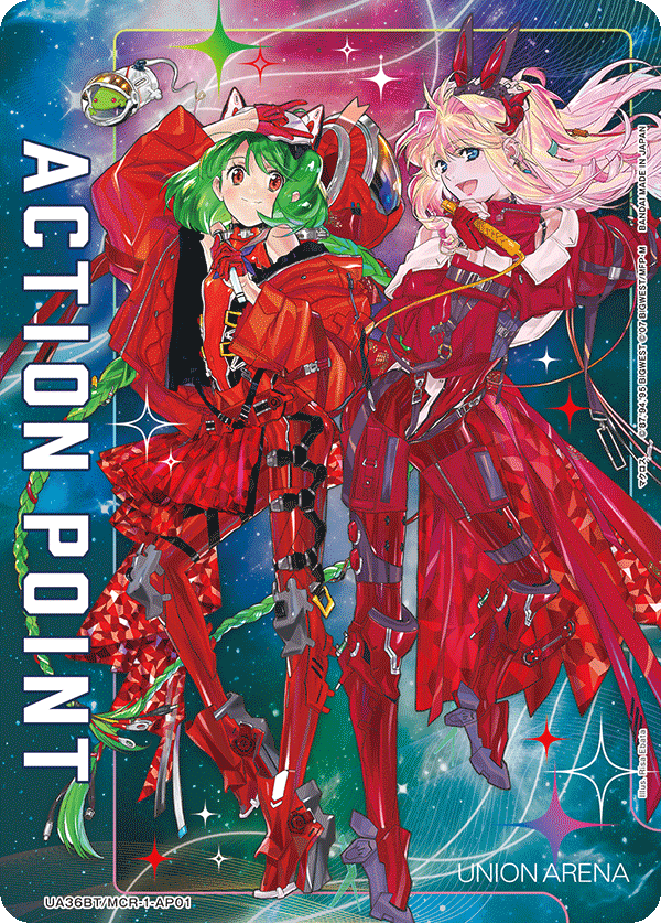ACTION POINT(ランカ&シェリル)(AP)(UA36BT/MCR-1-AP01)