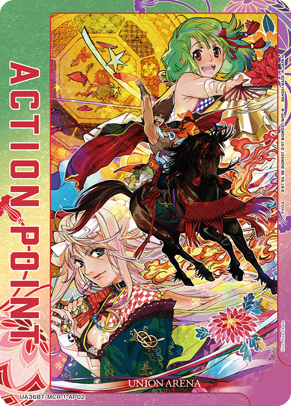 ACTION POINT(ランカ&シェリル)(AP)(UA36BT/MCR-1-AP02)