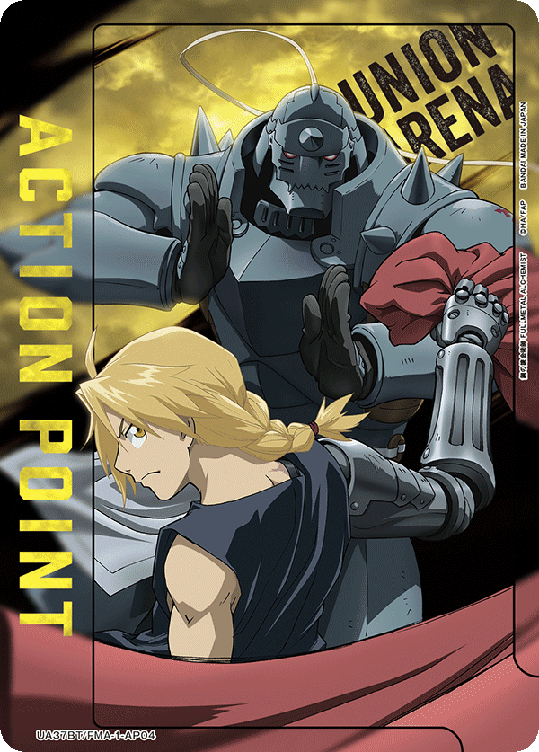 ACTION POINT(エドワード&アルフォンス)(AP)(UA37BT/FMA-1-AP04)