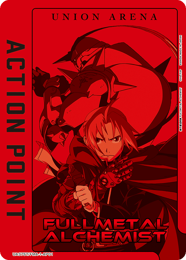 ACTION POINT(鋼の錬金術師)(AP)(UA37ST/FMA-1-AP01)