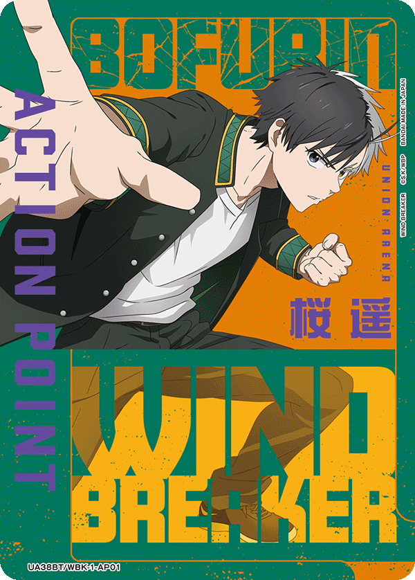 ACTION POINT(桜 遥)(AP)(UA38BT/WBK-1-AP01)