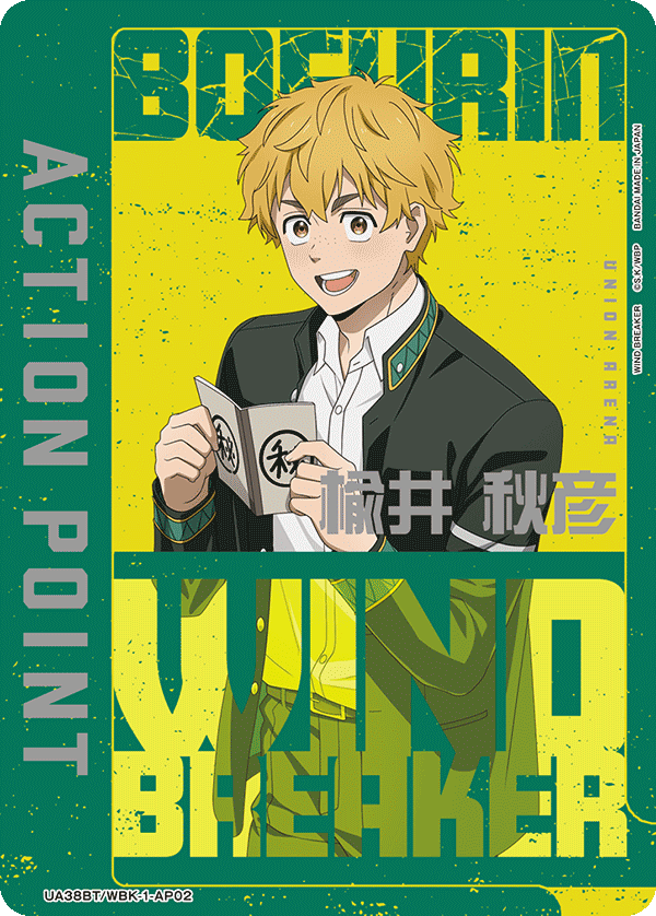 ACTION POINT(楡井 秋彦)(AP)(UA38BT/WBK-1-AP02)