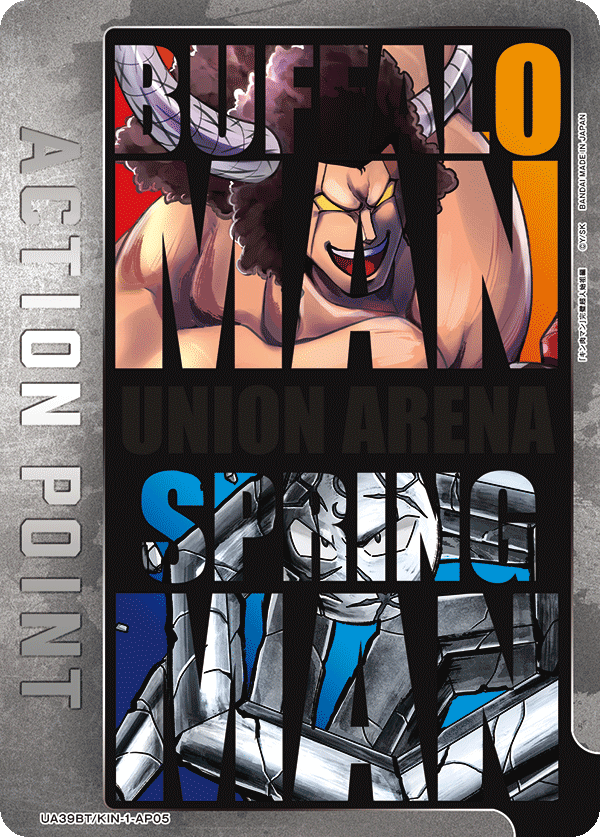 ACTION POINT(バッファローマン&スプリングマン)(AP)(UA39BT/KIN-1-AP05)