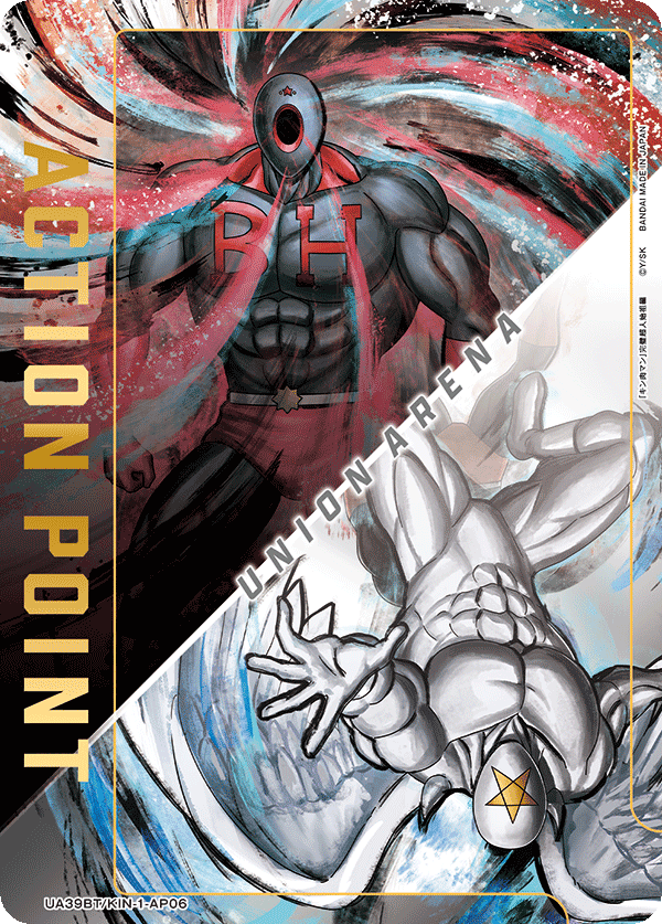 ACTION POINT(ブラックホール&ペンタゴン)(AP)(UA39BT/KIN-1-AP06)