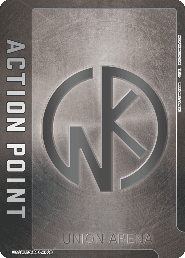 ACTION POINT(キン肉マーク)(AP)(UA39BT/KIN-1-AP08)