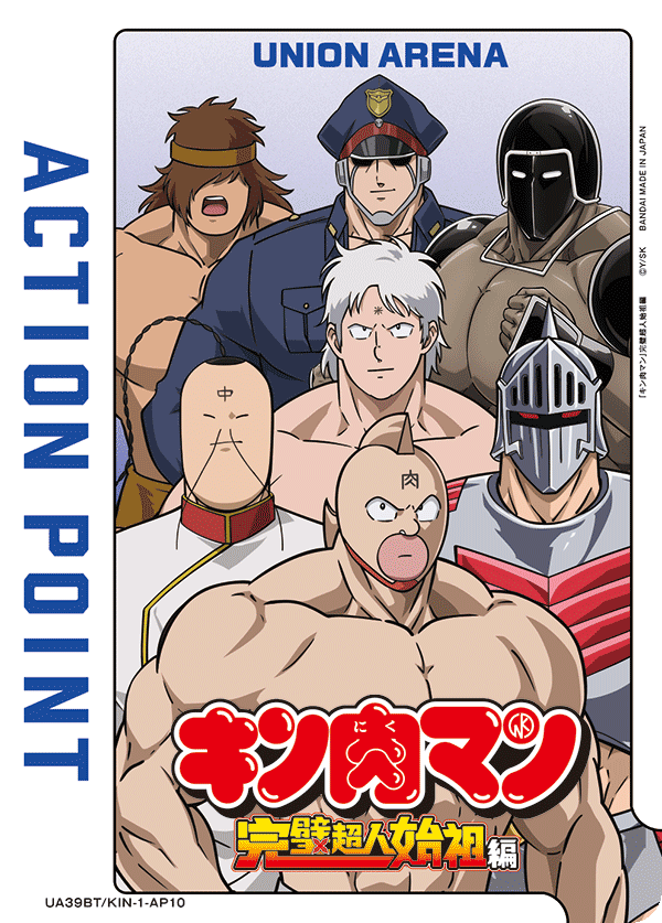 ACTION POINT(正義超人)(AP)(UA39BT/KIN-1-AP10)
