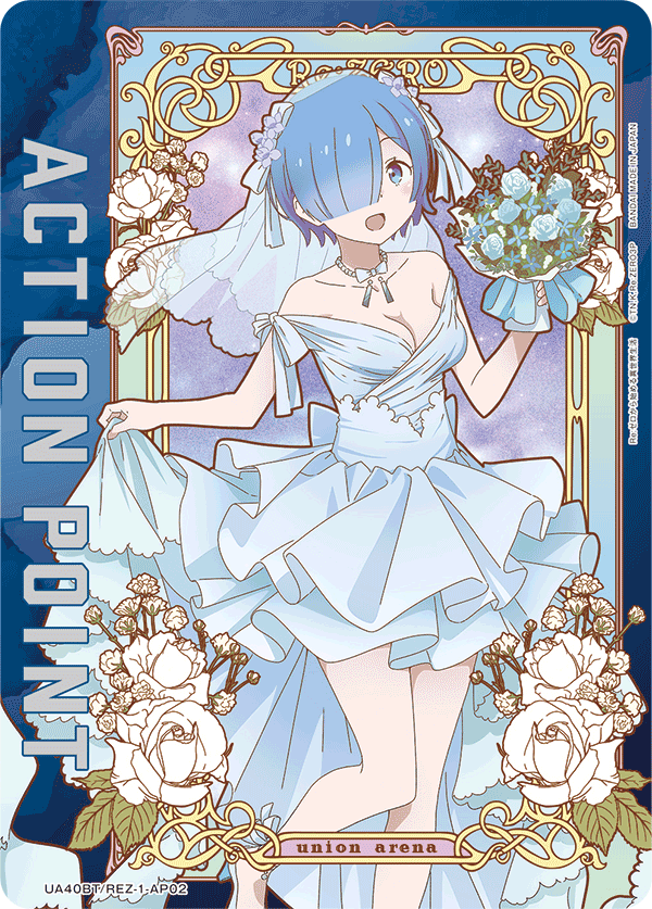 ACTION POINT(レム)(AP)(UA40BT/REZ-1-AP02)