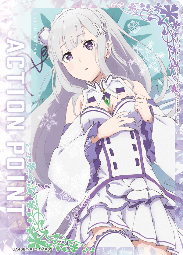ACTION POINT(エミリア)(AP)(UA40BT/REZ-1-AP03)