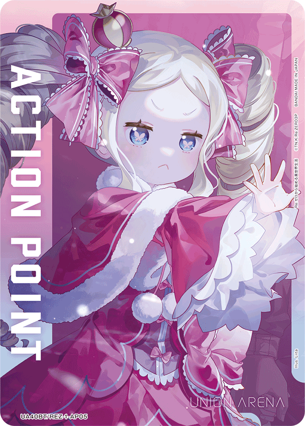 ACTION POINT(ベアトリス)(AP)(UA40BT/REZ-1-AP05)
