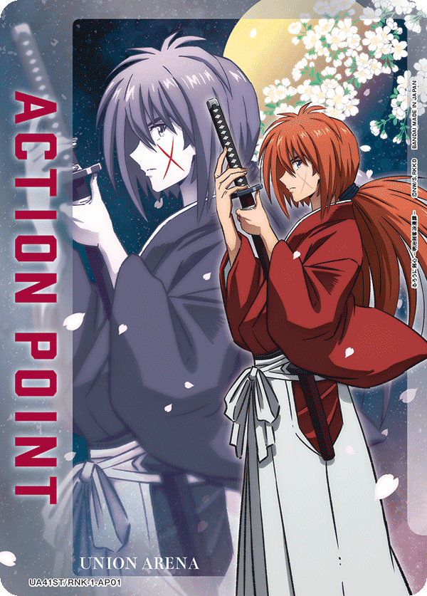 ACTION POINT(緋村 剣心)(AP)(UA41ST/RNK-1-AP01)