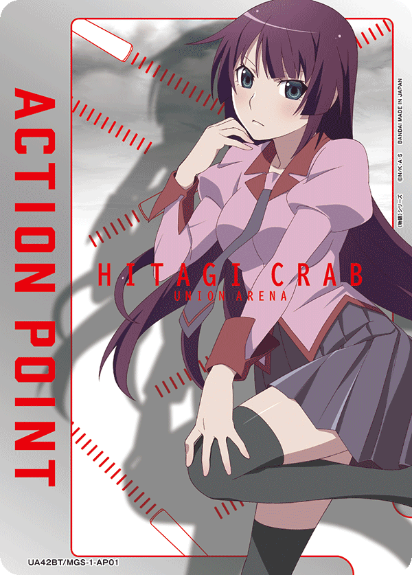 ACTION POINT(戦場ヶ原 ひたぎ)(AP)(UA42BT/MGS-1-AP01)