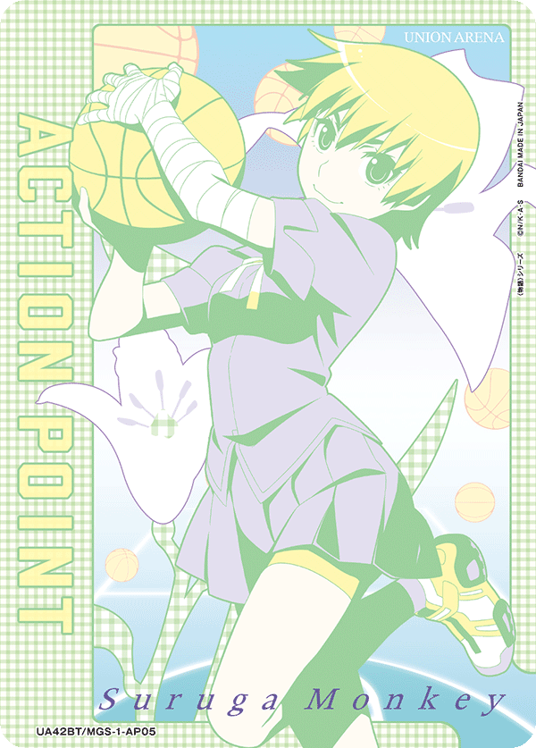 ACTION POINT(神原 駿河)(AP)(UA42BT/MGS-1-AP05)