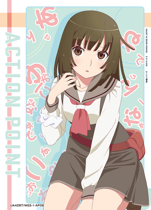 ACTION POINT(千石 撫子)(AP)(UA42BT/MGS-1-AP06)