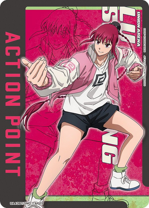 ACTION POINT(陸 少糖)(AP)(UA43BT/SMD-1-AP03)