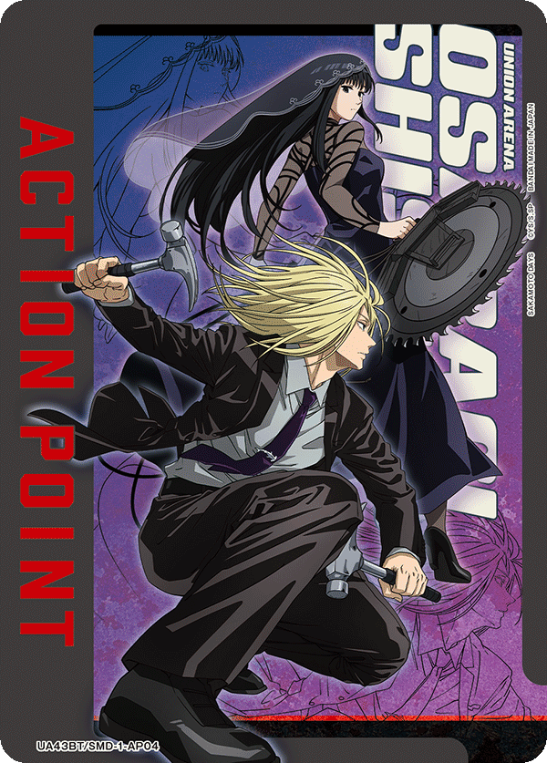 ACTION POINT(神々廻&大佛)(AP)(UA43BT/SMD-1-AP04)