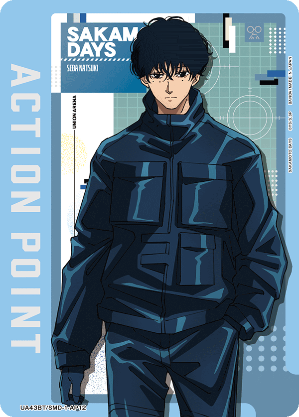 ACTION POINT(勢羽 夏生)(AP)(UA43BT/SMD-1-AP12)