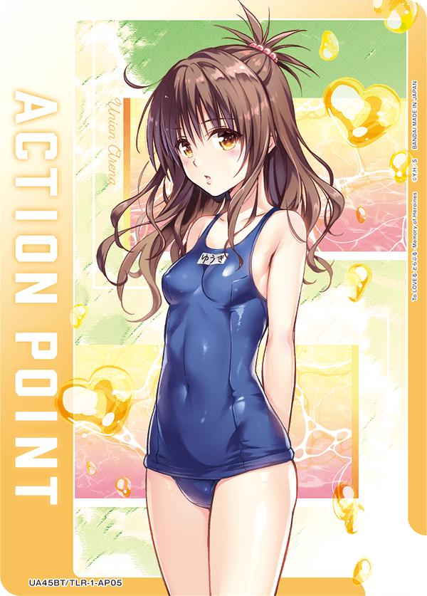 ACTION POINT(結城 美柑)(AP)(UA45BT/TLR-1-AP05)