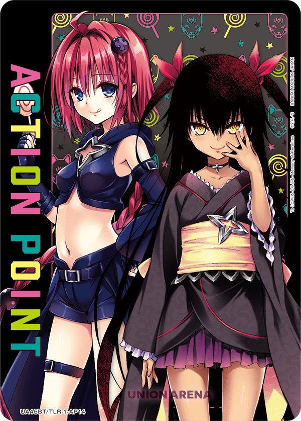 ACTION POINT(芽亜&ネメシス)(AP)(UA45BT/TLR-1-AP14)