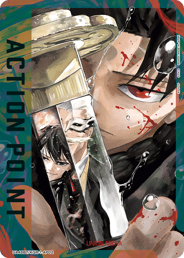 ACTION POINT(六平 千鉱)(AP)(UA46BT/KGR-1-AP02)