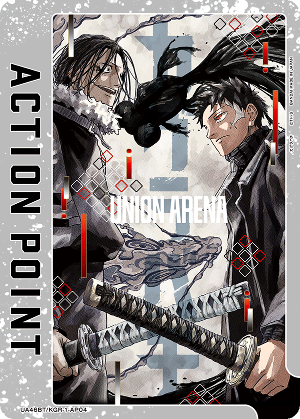 ACTION POINT(双城 厳一 &六平 千鉱)(AP)(UA46BT/KGR-1-AP04)