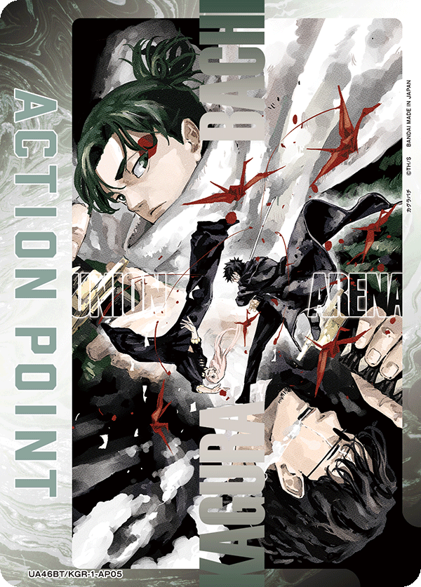 ACTION POINT(漆羽 洋児 &座村 清市)(AP)(UA46BT/KGR-1-AP05)